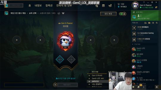 Peanut的直播间~！ 2019-11-05 12点场
