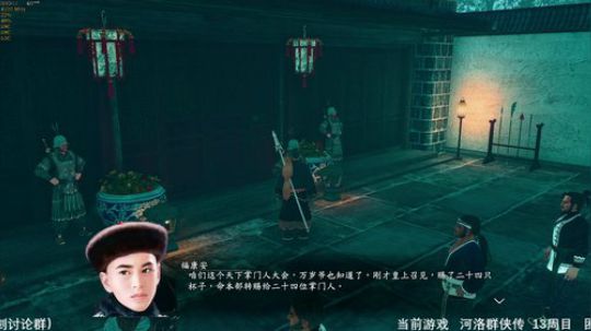 河洛群侠传 十四天书mod 2019-10-30 07点场