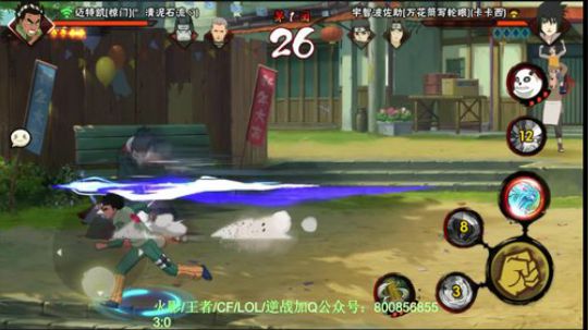 蘇沐雨发布了一个斗鱼视频2019-11-05