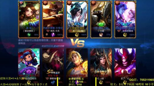 国服虞姬 极其残忍！！ 2019-11-04 23点场