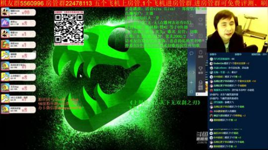 坑货56817发布了一个斗鱼视频2019-11-05