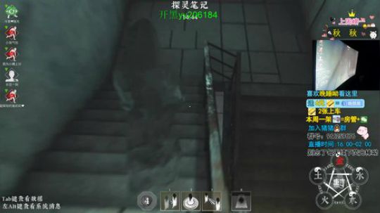 魔尊小丽：小丽教学！ 2019-11-04 19点场