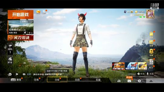 今天也是你的鹿呢~ 2019-11-04 04点场