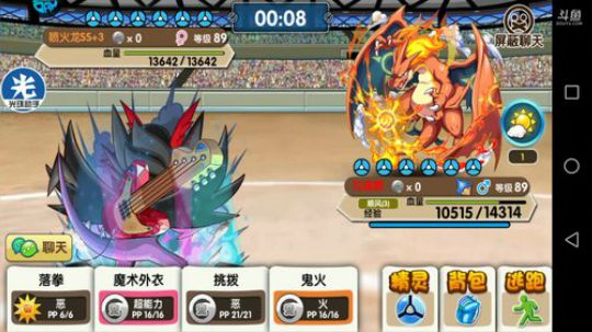 小晟：安卓 不卡 请进 2019-11-05 14点场