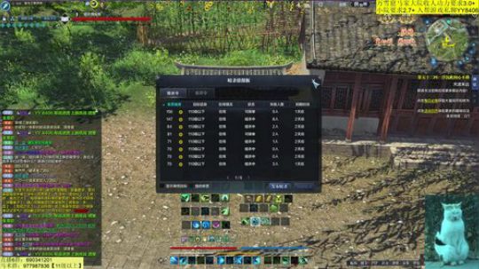 今晚推盟主哦 2019-11-05 03点场