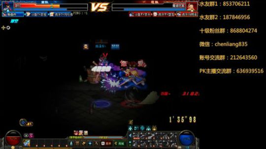 职业联赛选手线下4V4擂台PK！ 2019-11-04 21点场