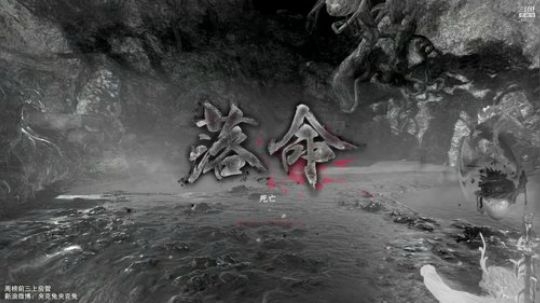 仁王2 第二天！ 2019-11-04 14点场