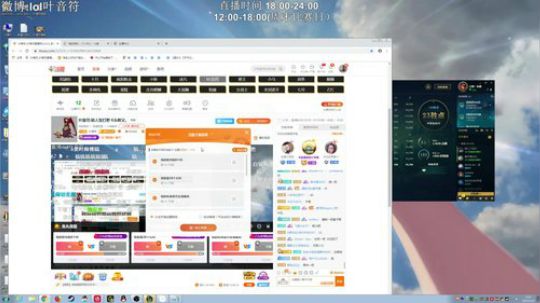 蓝董斌羊羊羊发布了一个斗鱼视频2019-11-05