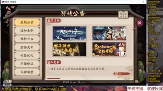 随风：星熊加入战场 2019-11-04 15点场