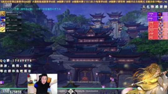 【有问必答】体服策藏毒！ 2019-10-31 21点场