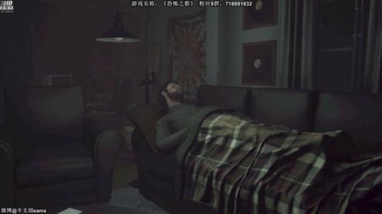 惊叫一夜《恐怖之歌》 2019-11-05 00点场