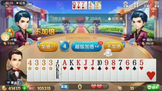 龙龙号特辑，这个癞子留对了