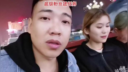 爱是一道光 6561377 2019-11-04 21点场