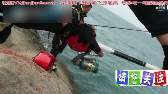 我在斗鱼看贱贱钓鱼直播乡野