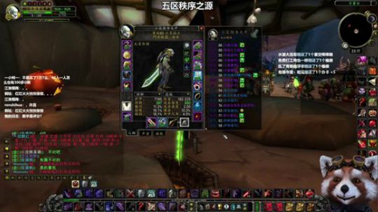 MC~今天风头 橙锤会出吗~ 2019-11-05 23点场