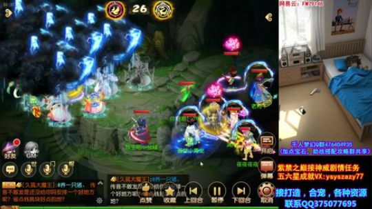19：30 有一场X9小组赛 2019-11-05 00点场