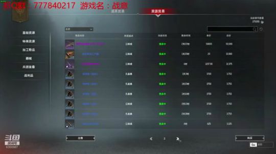 联机 星际 独立 小众 修仙 生存！ 2019-11-02 23点场