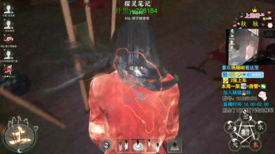 魔尊小丽：小丽教学！ 2019-11-04 15点场