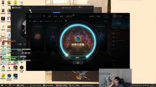 深夜小新 激情火力 2019-11-03 02点场