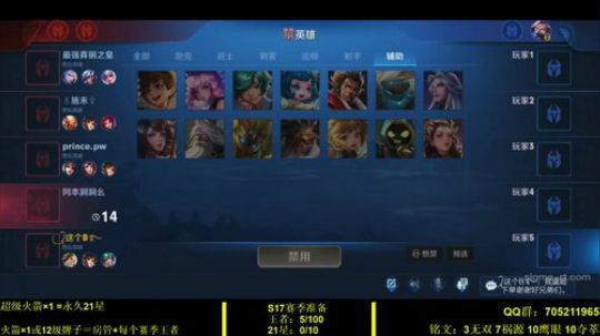 国服虞姬 极其残忍！！ 2019-11-02 17点场