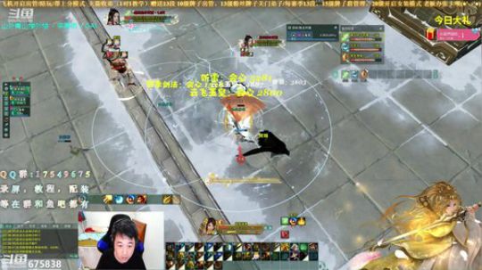 【有问必答】体服藏剑测评！ 2019-10-26 22点场