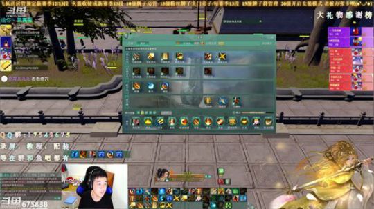 【有问必答】体服藏剑竞技 2019-10-29 23点场