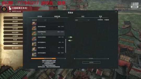 联机 星际 独立 小众 修仙 生存！ 2019-11-02 00点场