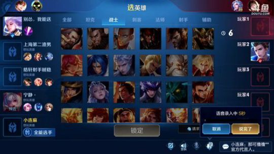 伤心hh发布了一个斗鱼视频2019-11-05