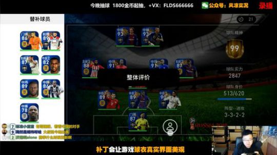 天梯干净又卫生 2019-11-05 16点场