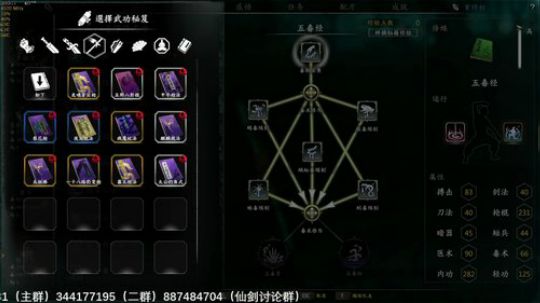 河洛群侠传 十四天书mod 2019-10-30 11点场