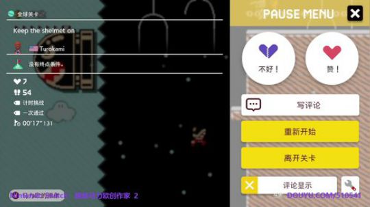 4裤全输发布了一个斗鱼视频2019-11-05