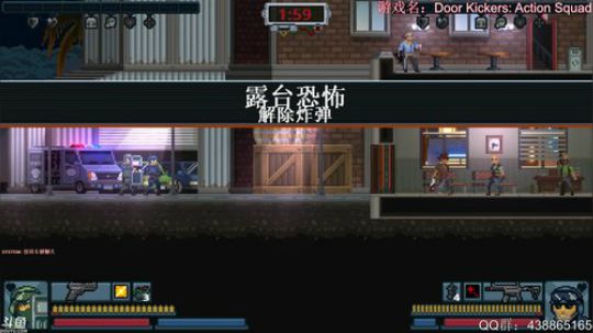 破门而入行动小组双人联机（4）