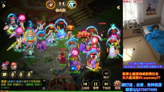 19：30 有一场X9小组赛 2019-11-04 20点场