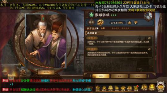 新界限武将讲解