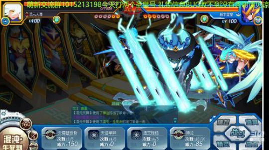 赛尔号电竞小课堂开课啦 2019-11-05 18点场