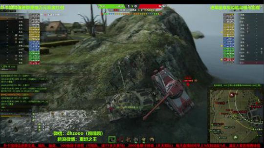 斗鱼火色的王老湿坦克世界教学第33期老鼠普洱勋章加临危不惧和