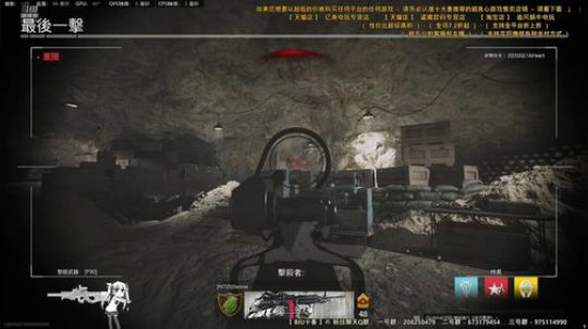 原画直播【使命召唤16 · 现代战争】新 2019-11-03 20点场