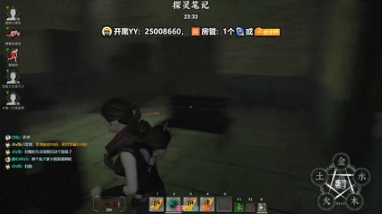 我回来啦！你看得见我吗？... 2019-11-04 21点场