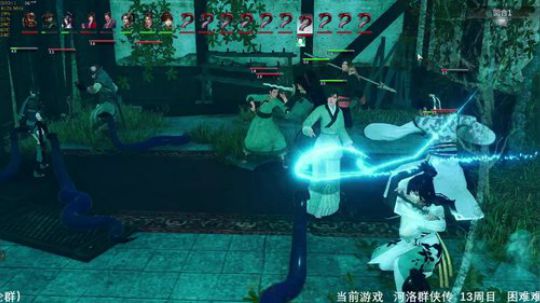 河洛群侠传 十四天书mod 2019-10-30 09点场