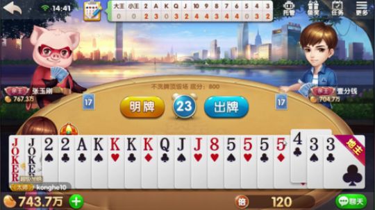 我都拆王了，你们还敢来送炸