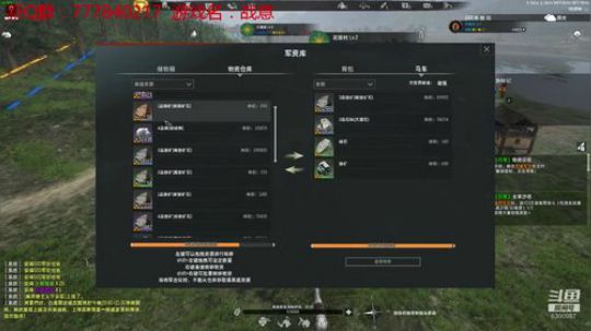 联机 星际 独立 小众 修仙 生存！ 2019-11-01 14点场