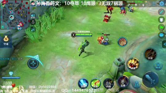 免费带人上车了解一下 2019-11-04 00点场