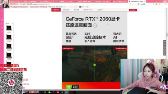 圆园团团发布了一个斗鱼视频2019-11-05