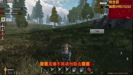 ▓▓昨晚被瓜搞了 窥屏家开瓜 没辙 2019-11-03 15点场