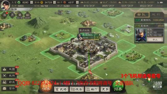 三国志战略版技术教学 2019-11-05 11点场