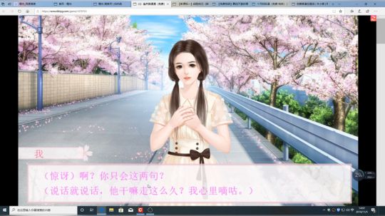 游戏世界的游戏人生 2019-11-05 14点场