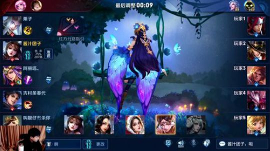 九日：欢乐排位 2019-11-05 20点场