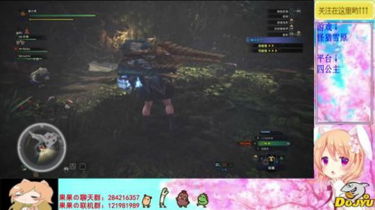 今天的果儿是小清新风！~！ 2019-11-01 21点场