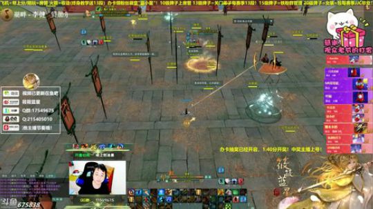 【有问必答】体服藏剑测评！ 2019-10-26 03点场