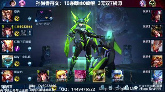 免费带人上车了解一下 2019-11-04 23点场